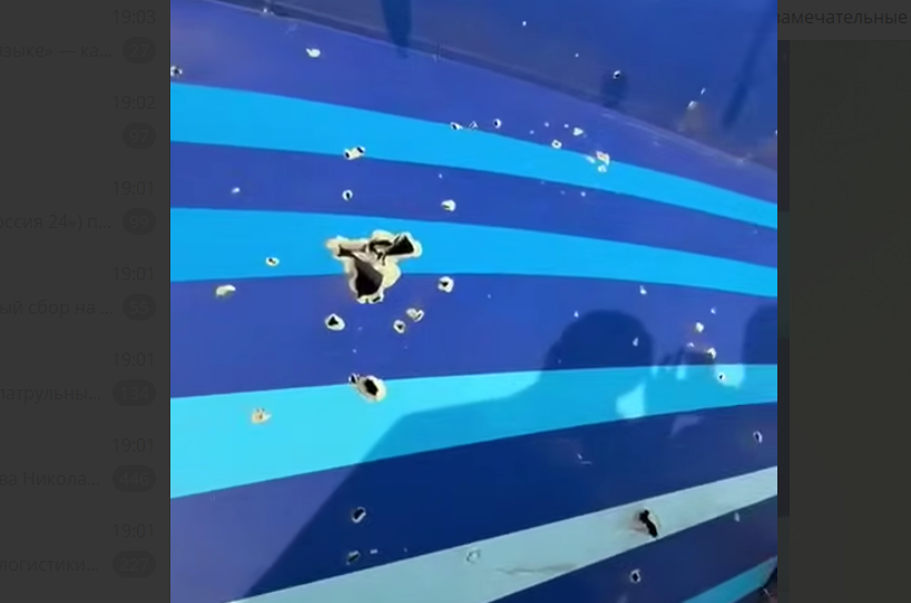 Скриншот с видео. 