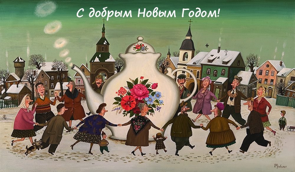 художник Валентин Губарев vgubarev.com