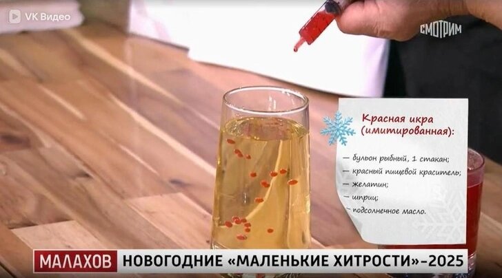 А вот как можно сделать имитированную красную икру