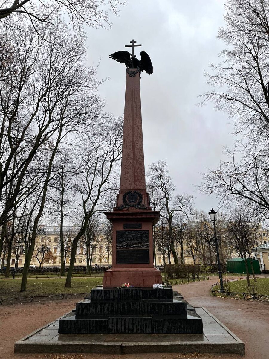 Цусимский обелиск (Фото сделано во время моей поездки в Санкт-Петербург, ноябрь 2024)