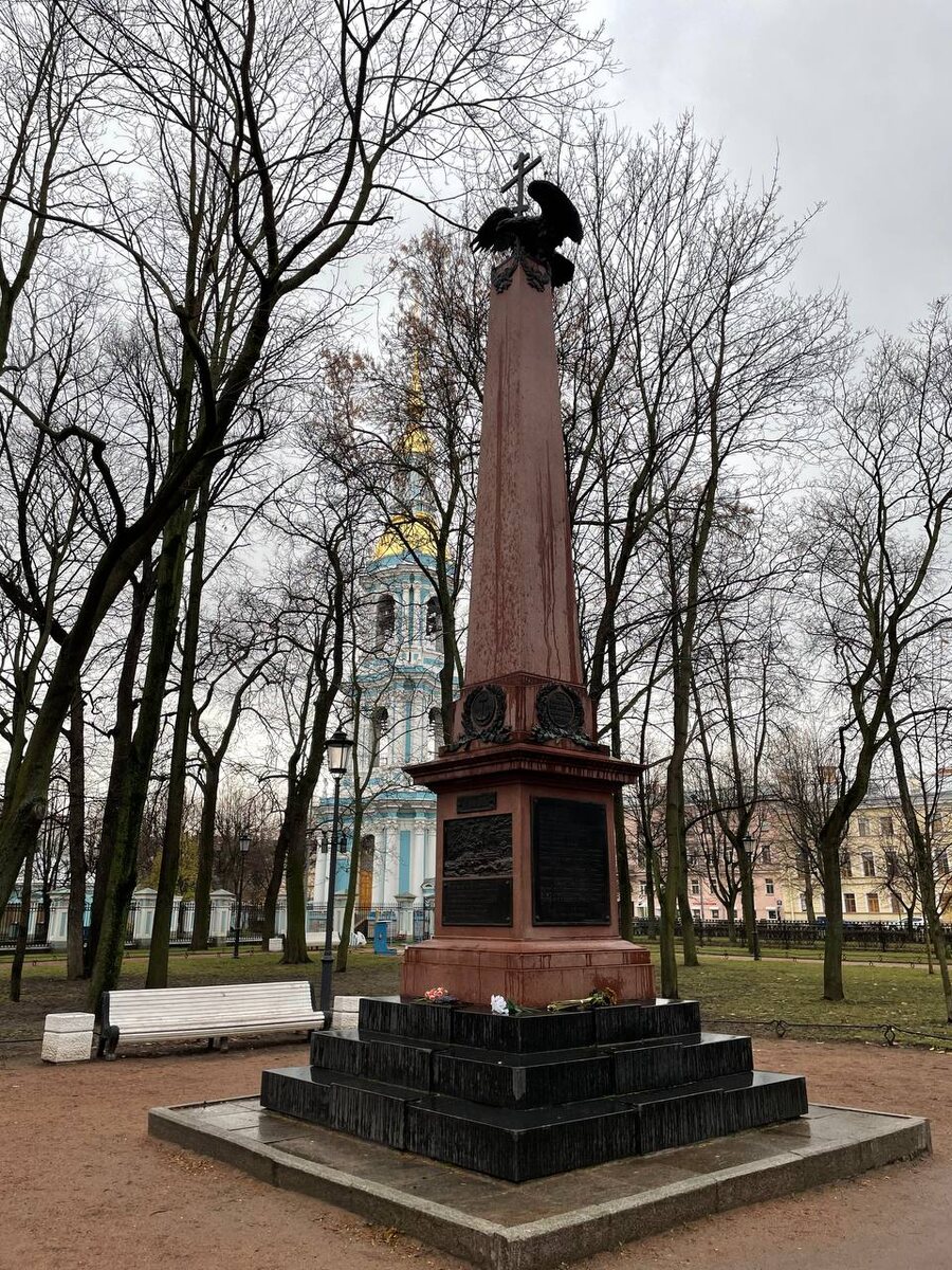 Цусимский обелиск (Фото сделано во время моей поездки в Санкт-Петербург, ноябрь 2024)