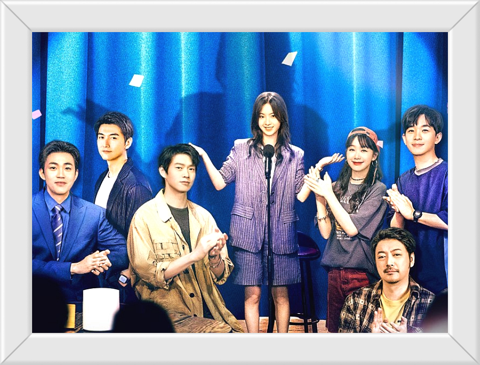 Постер сериала "Непреклонная храбрость"