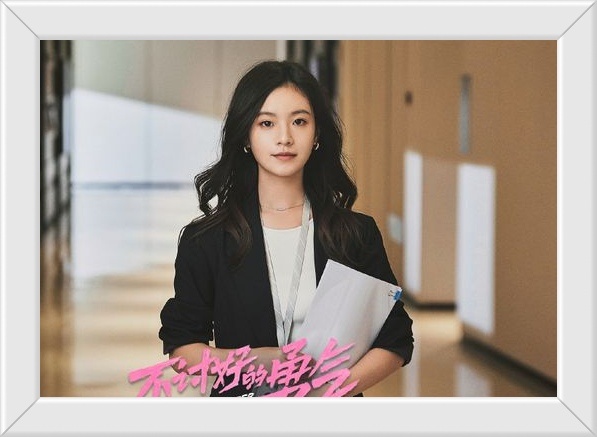 Главная героиня (актриса Ли Гэнси)