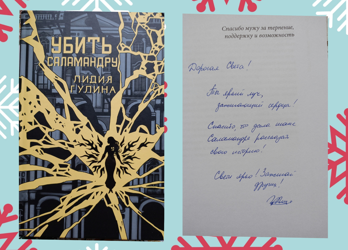 Фото автора.