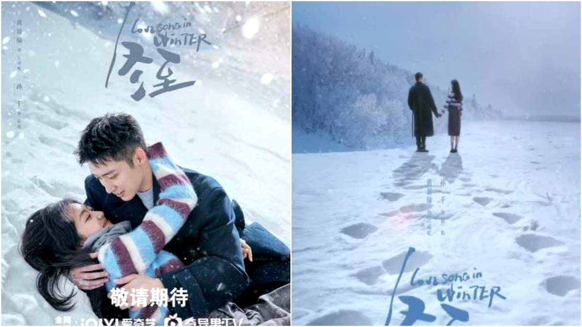 Постер к сериалу