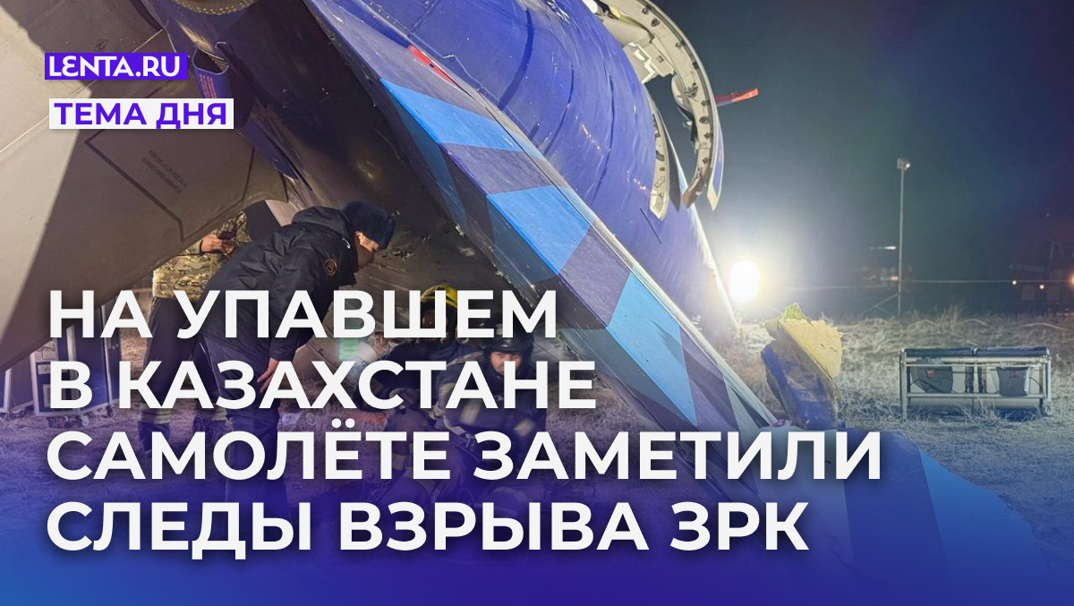 Фото: МЧС Казахстана