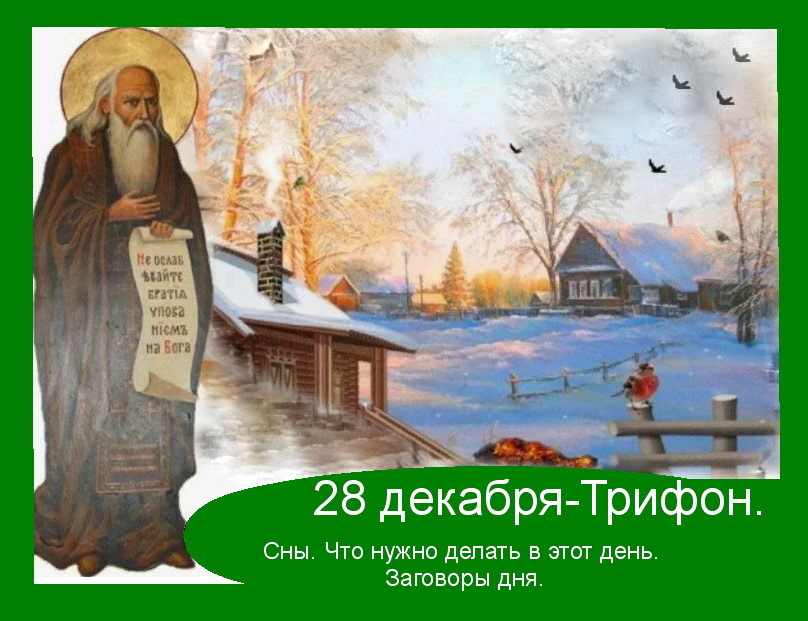 Источник  : Яндекс картинки.