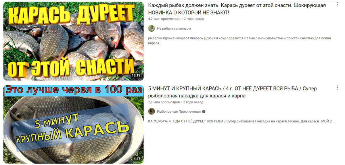 Автоконтролька своими руками. Насадки на весеннего карася. Блесна из монетки. Клинский рыбхоз рыбалка. Я дурею с этой снасти.