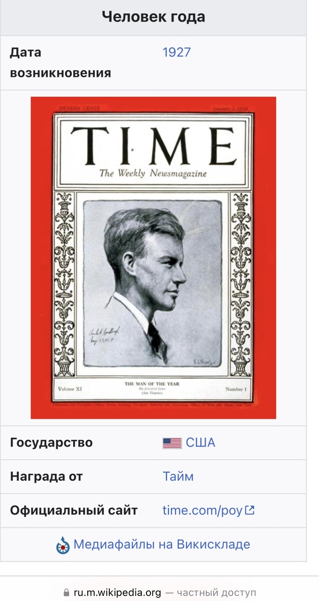 Вот что нам выдаёт Википедия... Ученье-свет...