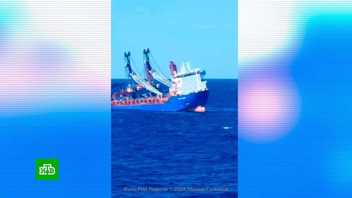    Грузовое судно из РФ потерпело крушение между Испанией и Алжиром