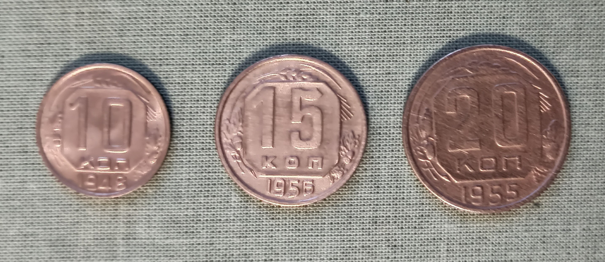 Реверс "рамочников": десять, пятнадцать и двадцать копеек (фото автора). Фото делал ближе к вечеру, сейчас вообще солнца нет. Поэтому поставил, ночное фото (нашел такой режим), стало получше, но бликует и смазывается немного.