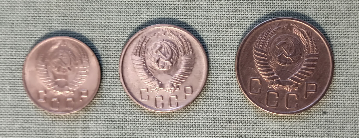 Аверс "рамочников": десять, пятнадцать и двадцать копеек (фото автора).