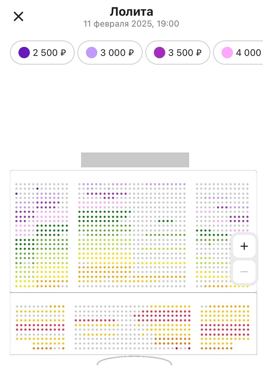 Много свободных мест. Фото скрин шот. 