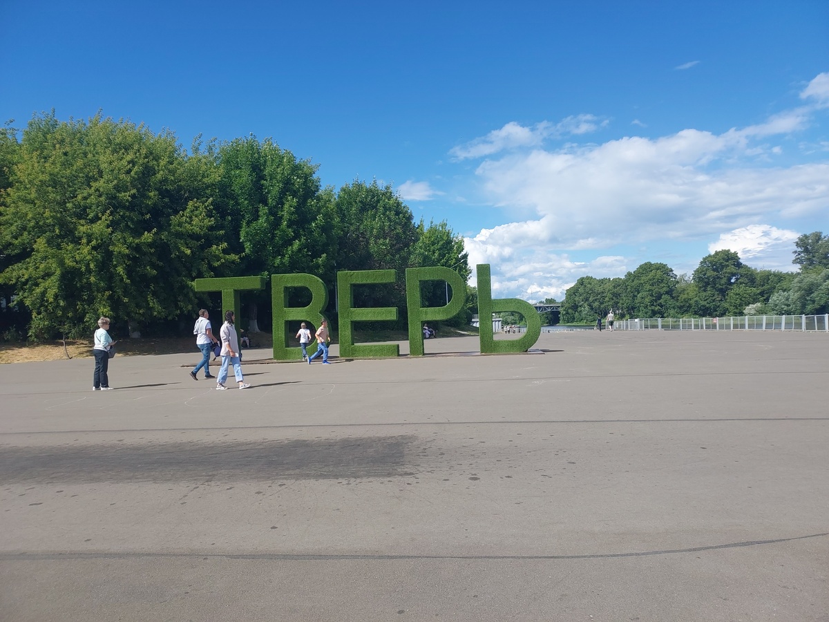 Городское пространство, ландшафтный парк "Тьмака". Автор - Ибряева Алина. 