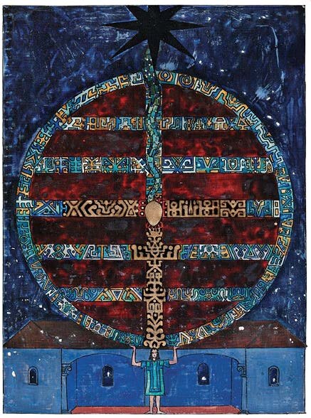 Иллюстрация из «Красной книги» К.Г. Юнга