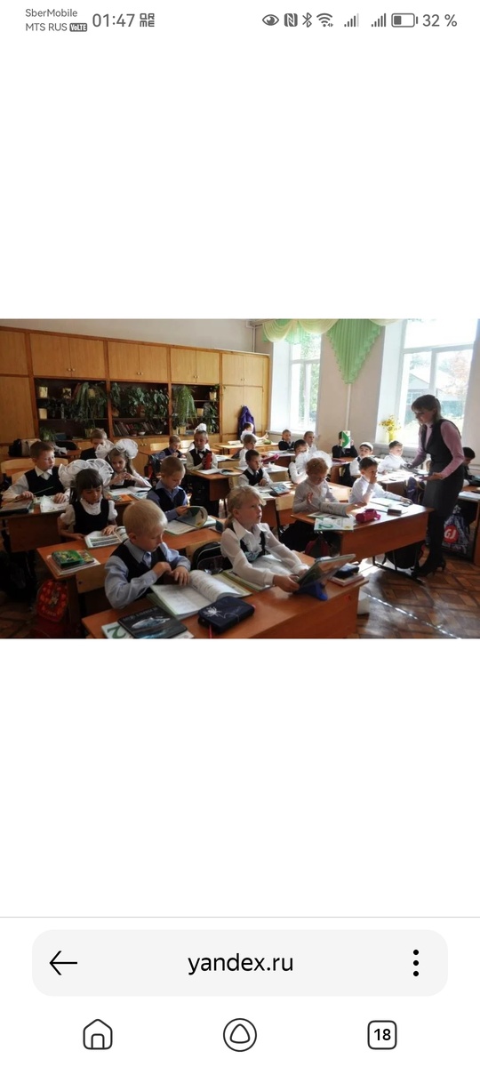 Картинка взята с интернета