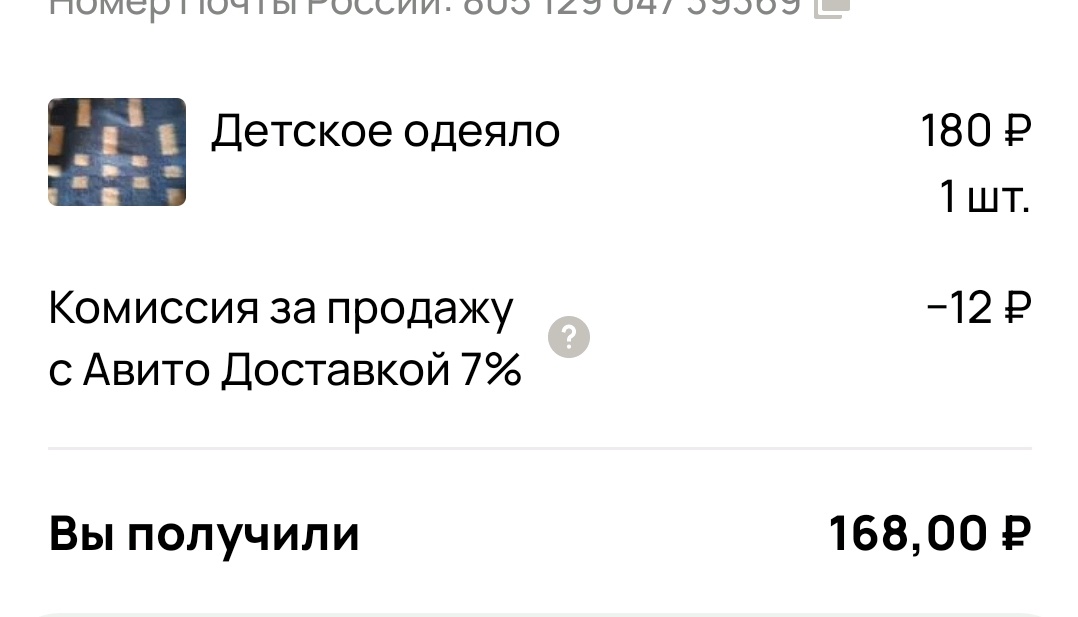 Скриншот автора.