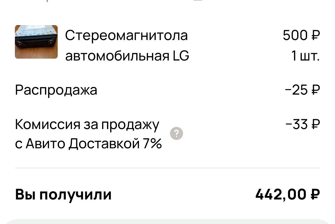 Скриншот автора.