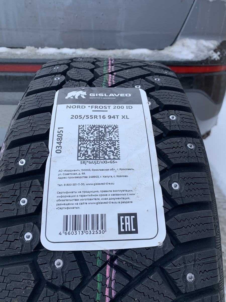 Без  меркировки не обошлось, желающие могут отследить происходение шины