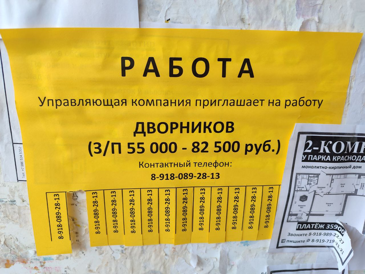 Начнём с приятного