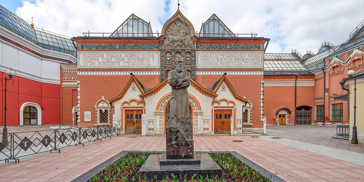 Третьяковская галереия
