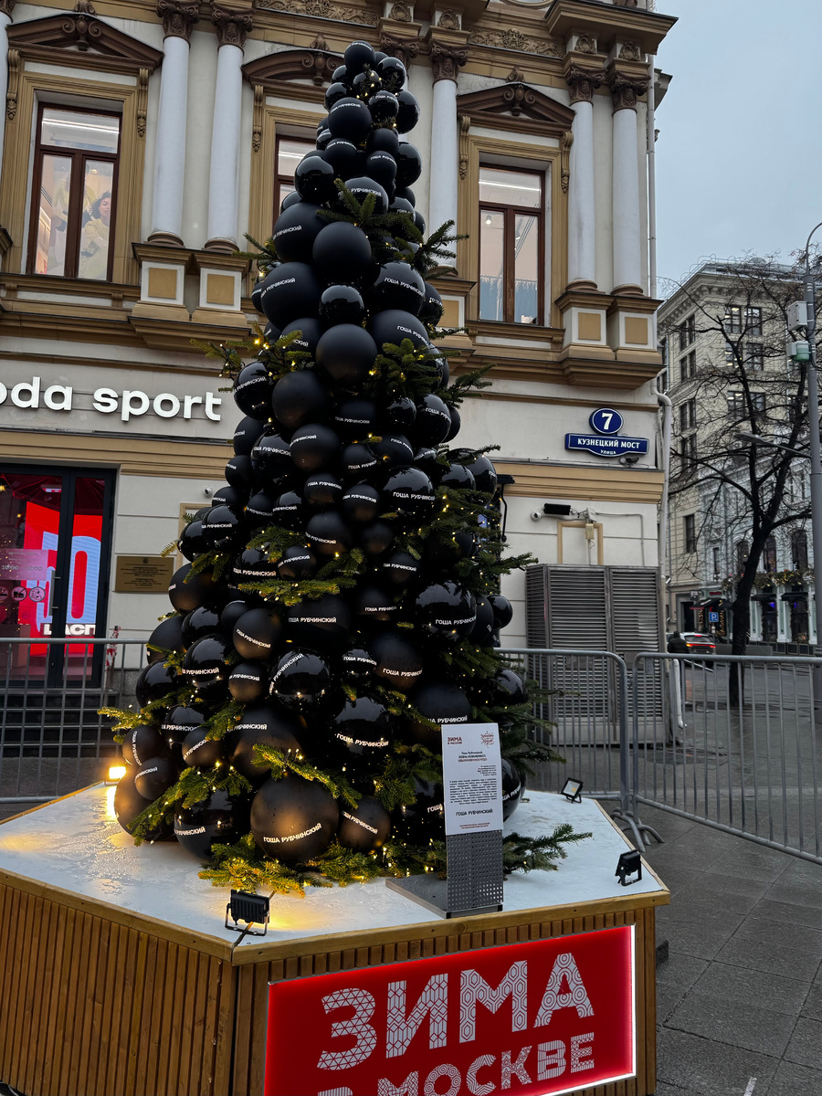 "Обыкновенное чудо"