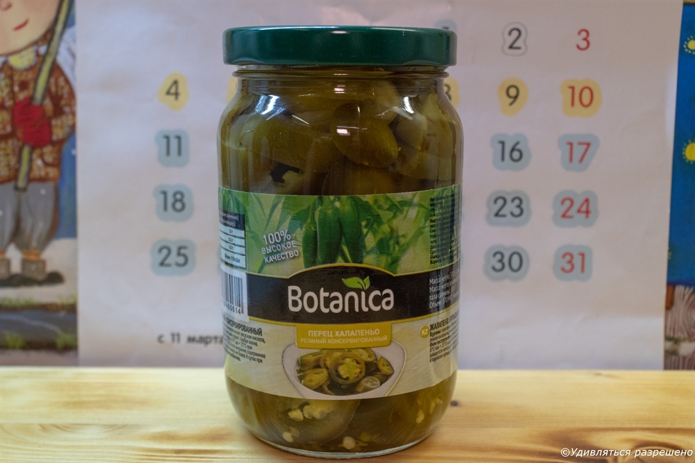 Баночка на столе