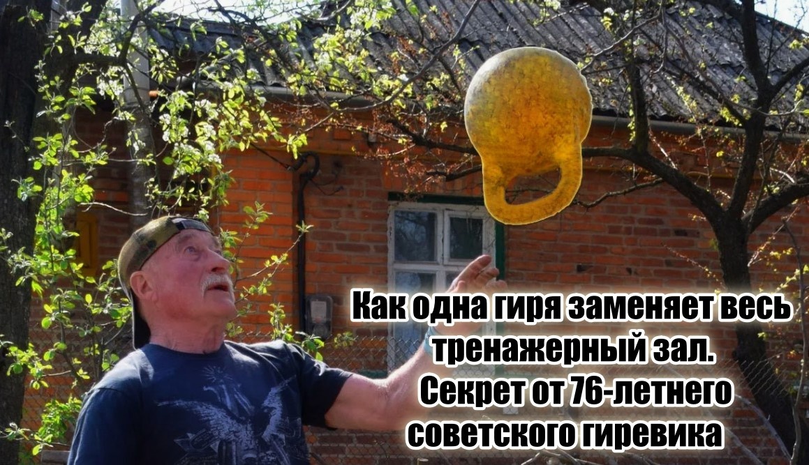 Возьмите на заметку!
