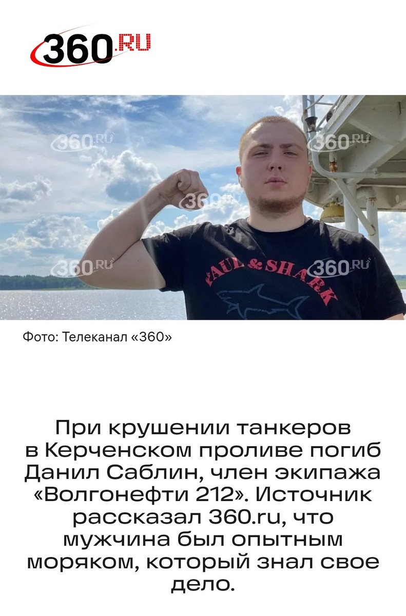 жаль парня, конечно.