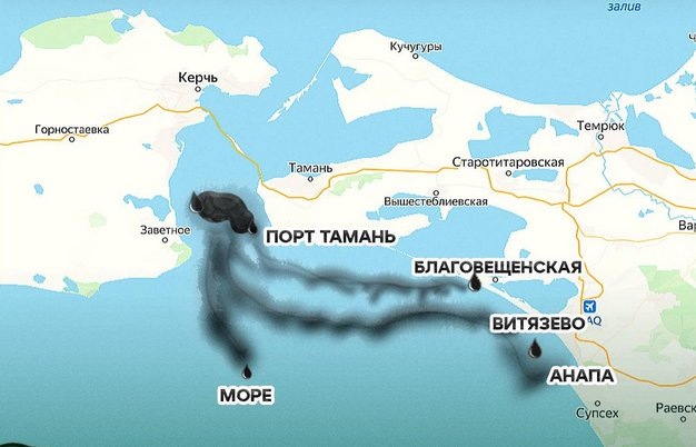 Вот так нефтяное пятно расползлось с места аварии