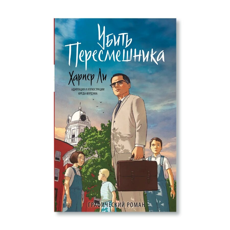 источник Яндекс картинки