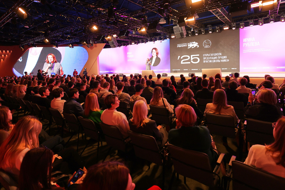 Пресс-служба Национального центра «Россия»