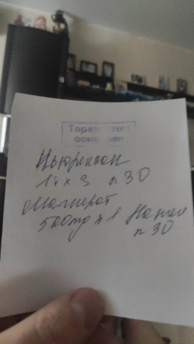 Рецепт "как стать спящей красавицей" 😂