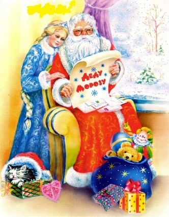 Записки хозяйки Дома для людей, оказавшихся в сложной жизненной ситуации, - «Ремесло добра» // Илл.: Фрагмент советской новогодней открытки. Неизвестный художник