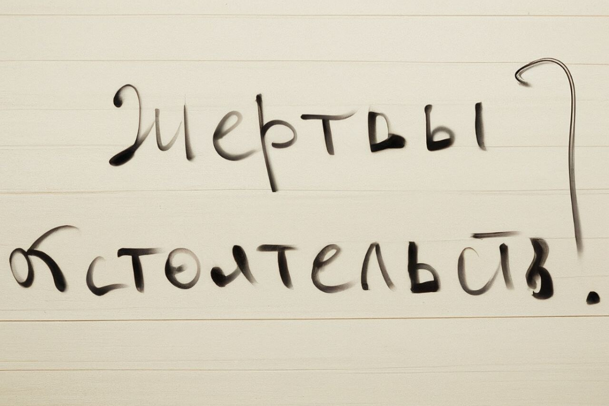 картинка автора