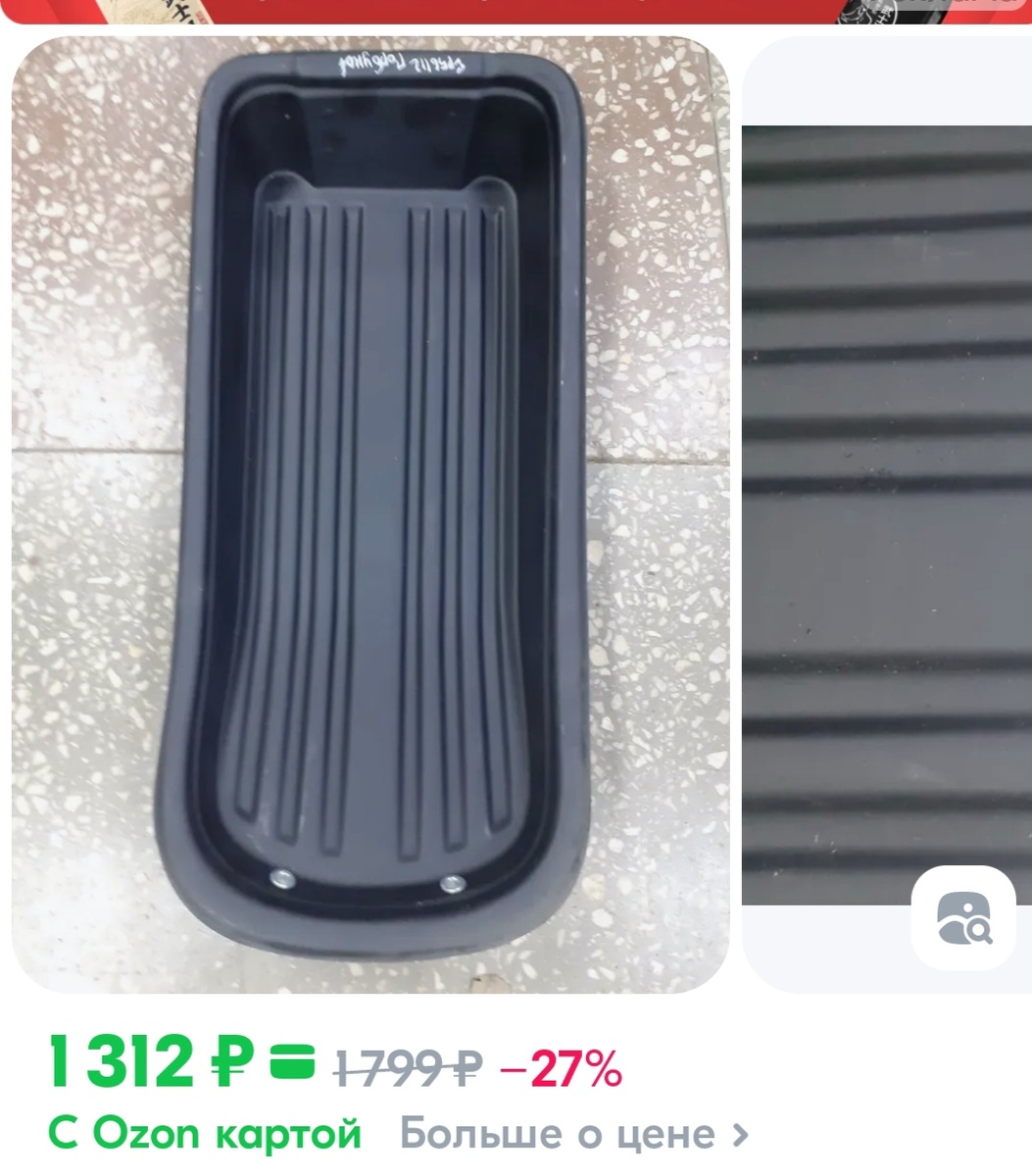   Артикул 1252207072