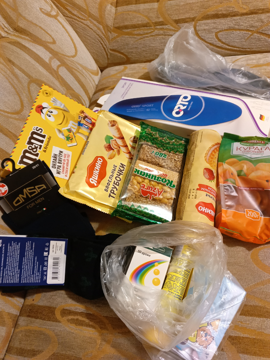 Не реклама, посылка в армию.