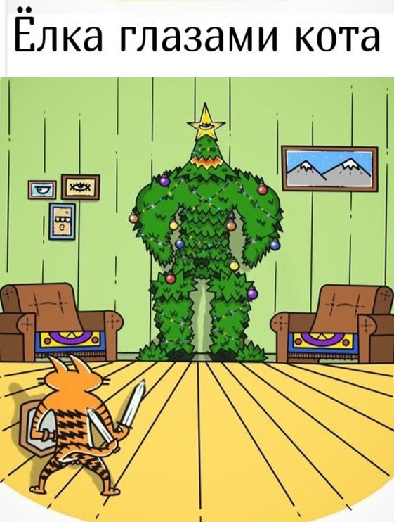 Картинка взята из открытого доступа в сети Интернет