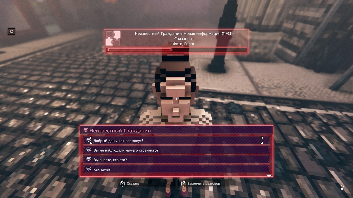 Это не персонаж страшный, это он слишком низкий