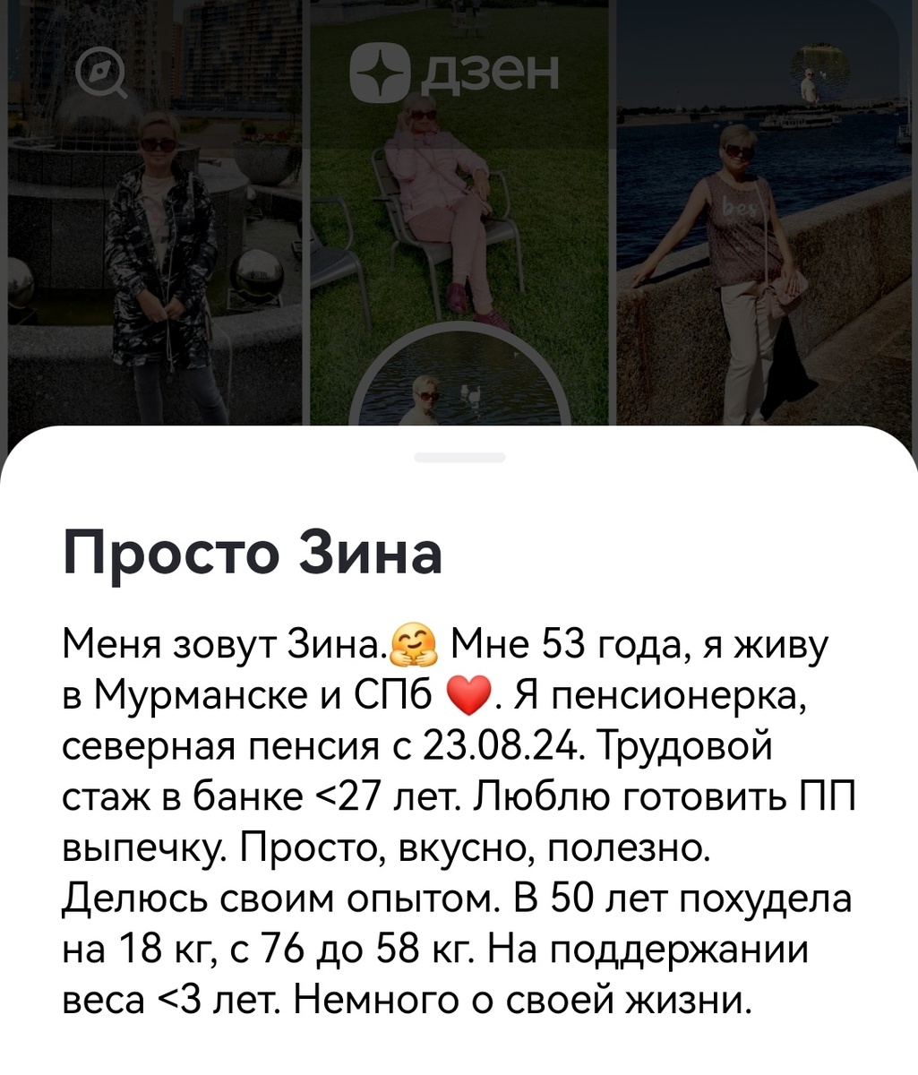 Скриншот автора. 