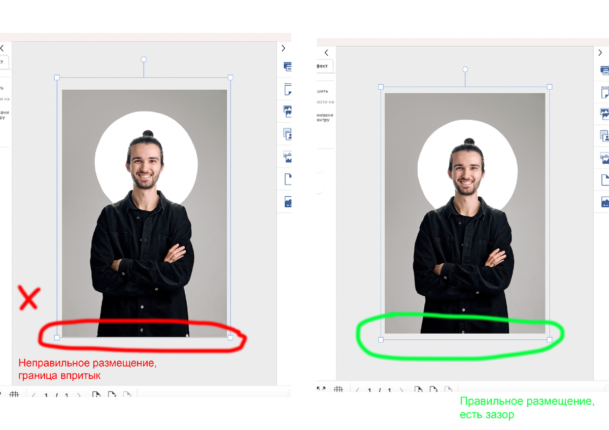 Примеры правильного и неправильного размещения фото на макете