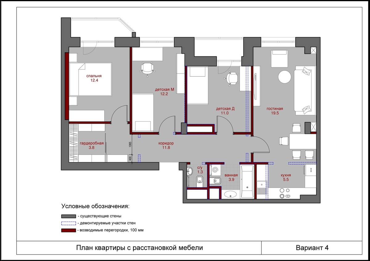 План квартиры при перепланировке