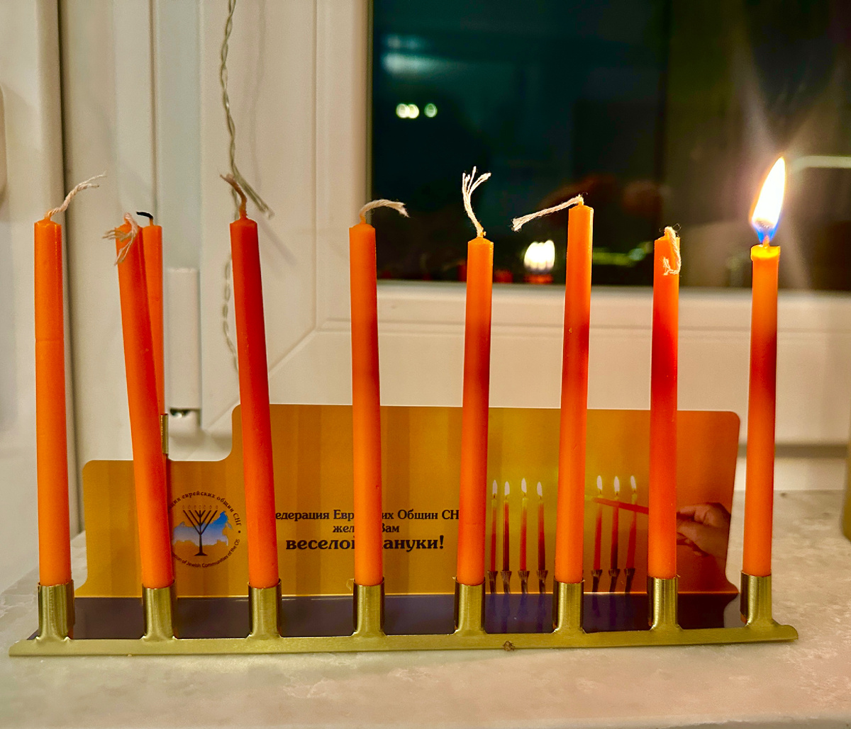 Фотография сделана автором. 1-й день Хануки