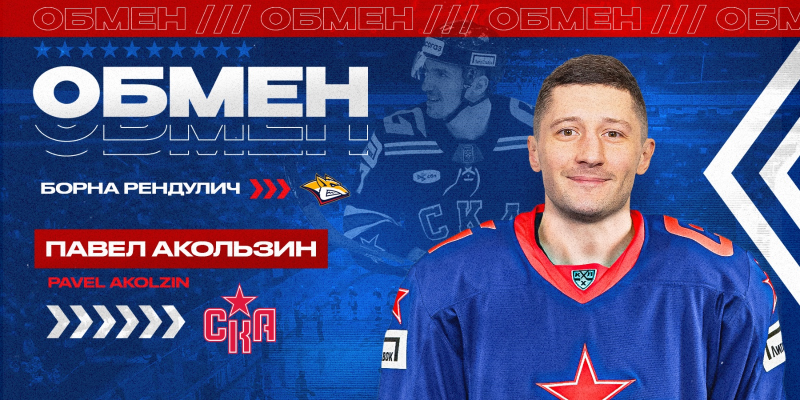 Иллюстративное фото с сайта СКА