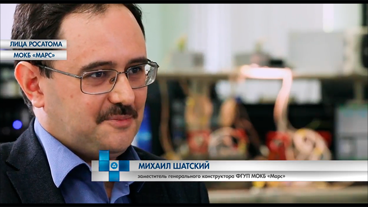    Скриншот: "Росатом"