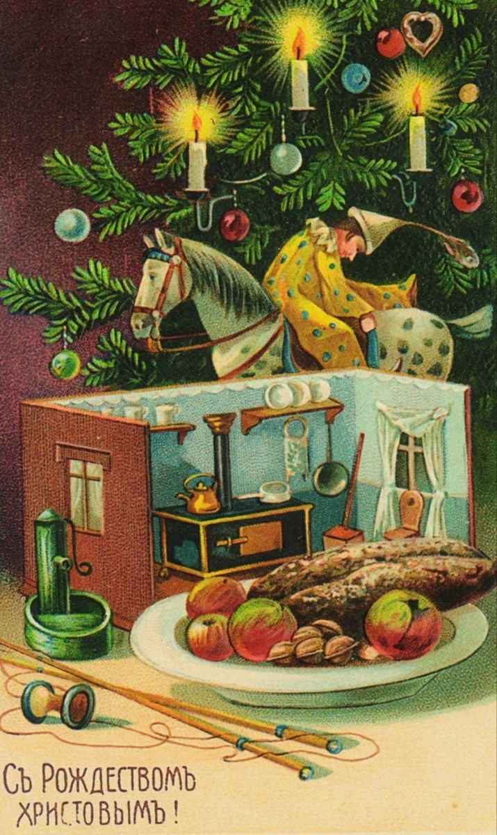 Открытка (рождественская). 1900-1910