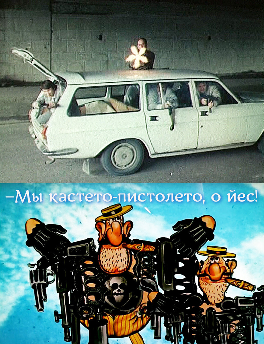 кадр из мультфильма «Приключения капитана Врунгеля» 1976-1979. Мем от Бандито и Гангстерито