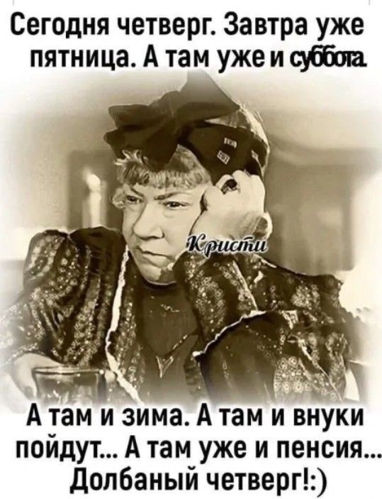 Фото из интернета.