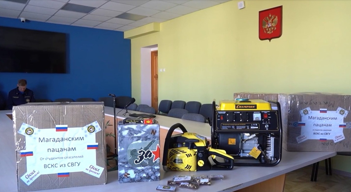 Фото: Помощь военным