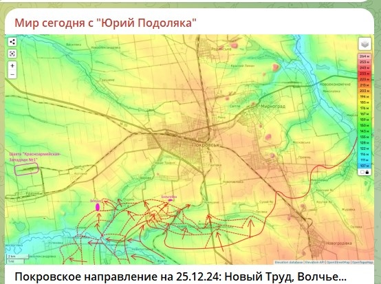    Скриншот: телеграм-канал Юрия Подоляки